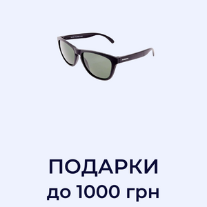 Категория Подарок до 1000 грн image