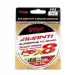 Шнур Ryobi Avanti X8 GR 200m PE0.8