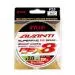 Шнур Ryobi Avanti X8 GR 200m PE2.0